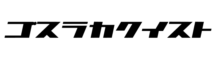 1000000volt KanaOblique  Free Fonts Download