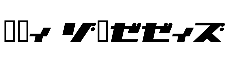 1000000volt KanaOblique  Free Fonts Download