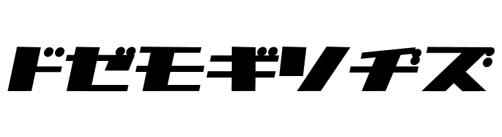 1000000volt KanaOblique  Free Fonts Download