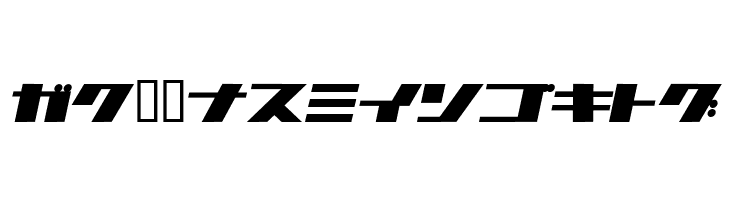 1000000volt KanaOblique  Free Fonts Download