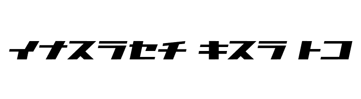 1000000volt KanaOblique  Free Fonts Download