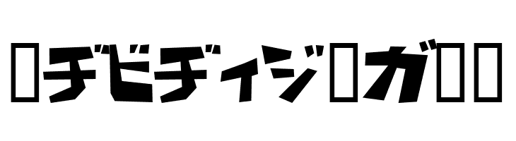 Flooke Kana  Free Fonts Download