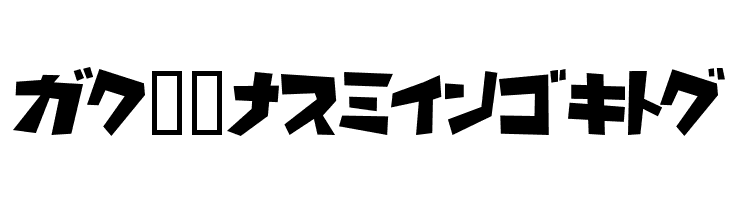 Flooke Kana  Free Fonts Download