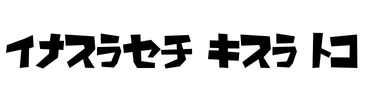 Flooke Kana  Free Fonts Download