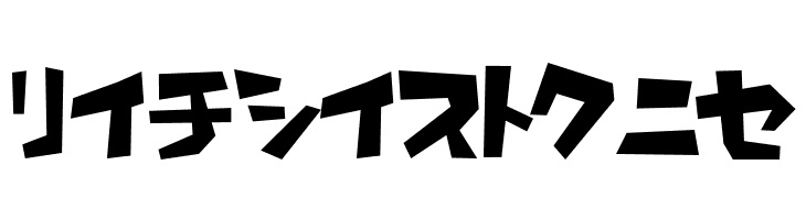 Flooke Kana  Free Fonts Download