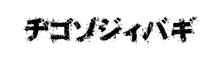 OsakashiBoldKana  Free Fonts Download