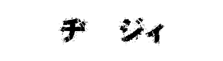 OsakashiBoldKana  Free Fonts Download