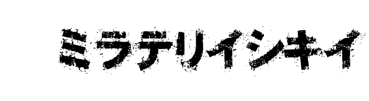OsakashiBoldKana  Free Fonts Download