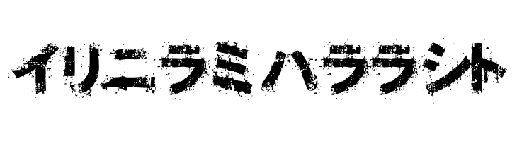 OsakashiBoldKana  Free Fonts Download