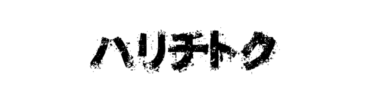 OsakashiBoldKana  Free Fonts Download