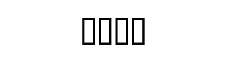 BDApotheke  Free Fonts Download