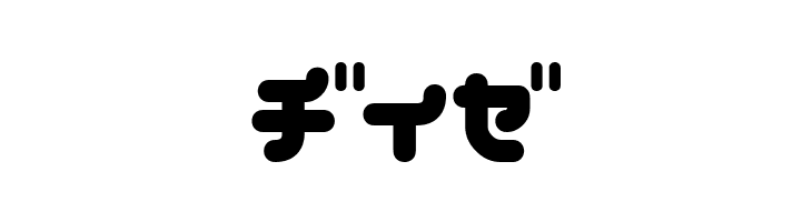 chilli Bold  Free Fonts Download