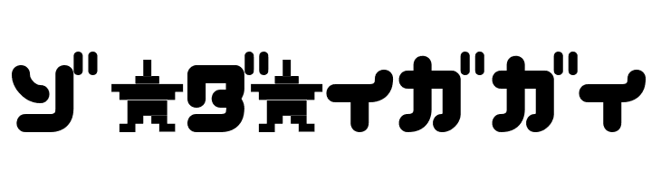 chilli Bold  Free Fonts Download