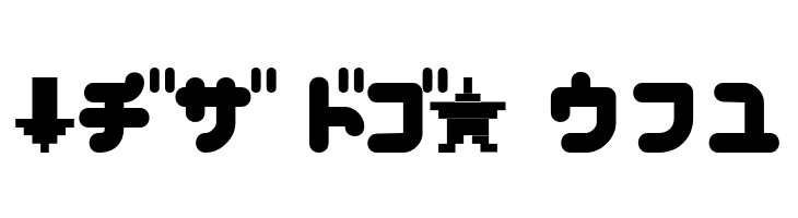 chilli Bold  Free Fonts Download