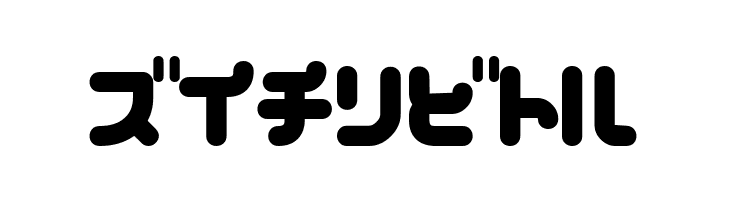 chilli Bold  Free Fonts Download