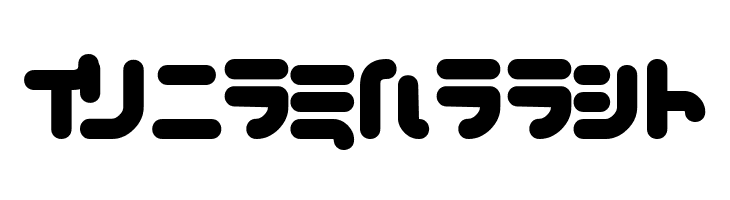 chilli Bold  Free Fonts Download