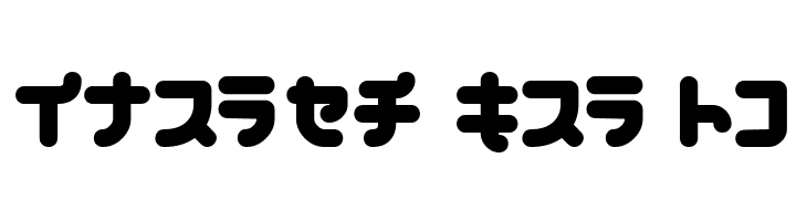 chilli Bold  Free Fonts Download