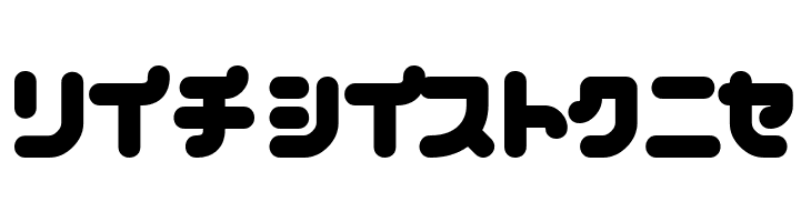 chilli Bold  Free Fonts Download