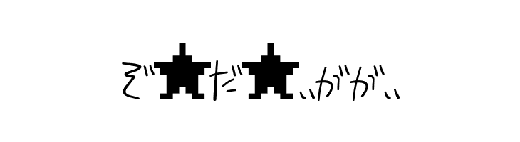 irie Bold  Free Fonts Download