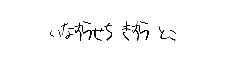 irie Bold  Free Fonts Download