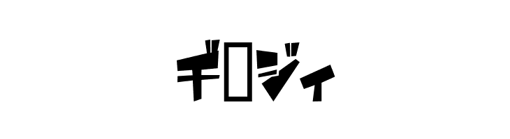 funamori Katakana  Free Fonts Download