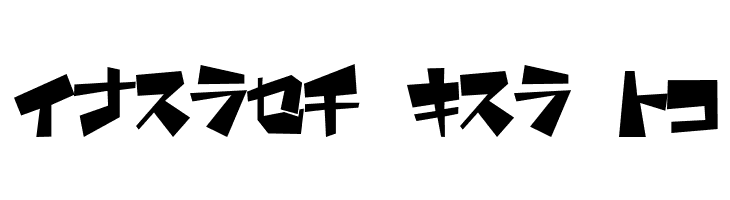 funamori Katakana  Free Fonts Download