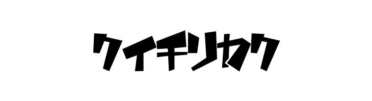 funamori Katakana  Free Fonts Download
