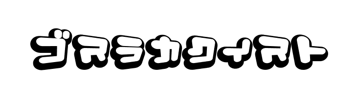 D3 Capsulism Katakana  Free Fonts Download