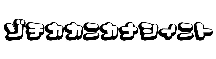 D3 Capsulism Katakana  Free Fonts Download