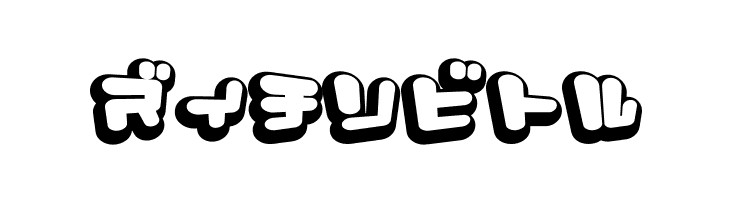 D3 Capsulism Katakana  Free Fonts Download