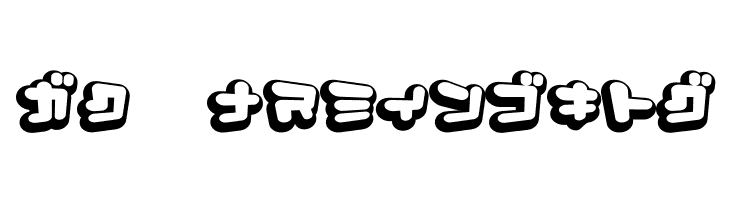 D3 Capsulism Katakana  Free Fonts Download