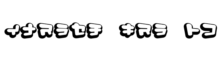 D3 Capsulism Katakana  Free Fonts Download