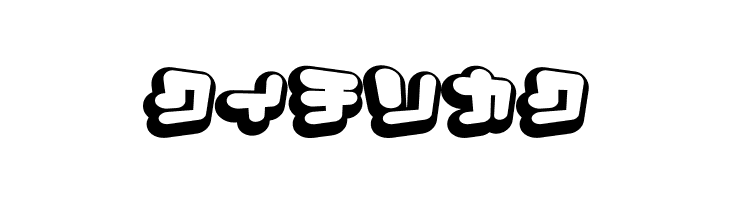 D3 Capsulism Katakana  Free Fonts Download
