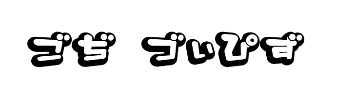 D3 Capsulism Hiragana  Free Fonts Download