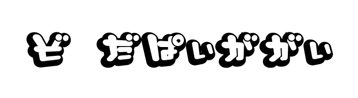 D3 Capsulism Hiragana  Free Fonts Download