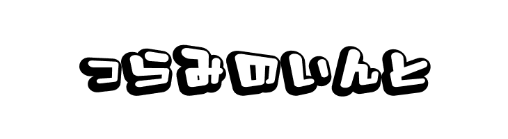 D3 Capsulism Hiragana  Free Fonts Download