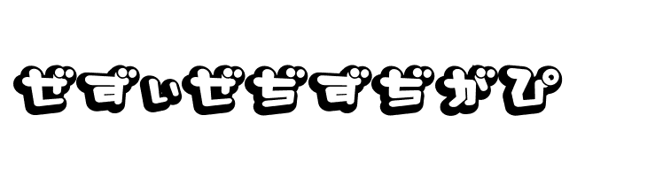 D3 Capsulism Hiragana  Free Fonts Download