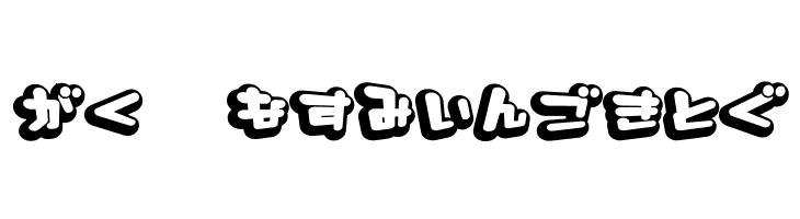 D3 Capsulism Hiragana  Free Fonts Download