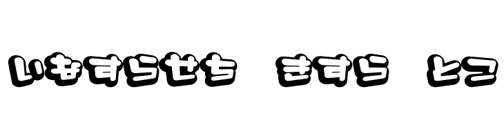 D3 Capsulism Hiragana  Free Fonts Download