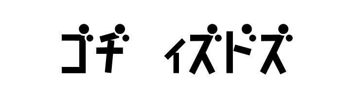 D3 Caramelism Katakana  Free Fonts Download