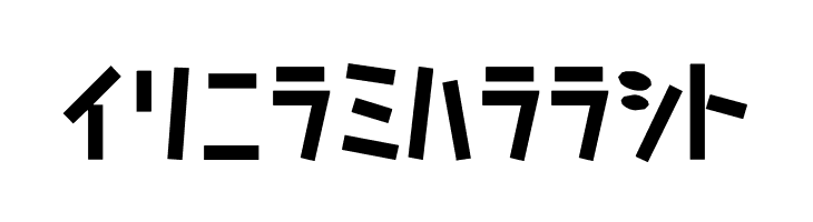 D3 Caramelism Katakana  Free Fonts Download