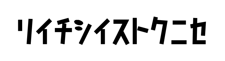 D3 Caramelism Katakana  Free Fonts Download