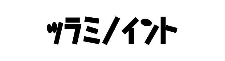 D3 Caramelism Katakana Bold  Free Fonts Download