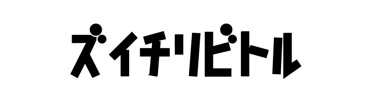 D3 Caramelism Katakana Bold  Free Fonts Download