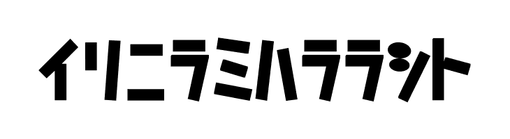 D3 Caramelism Katakana Bold  Free Fonts Download