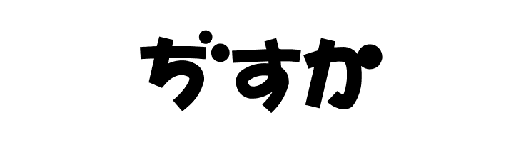 D3 Toyism Hiragana  Free Fonts Download