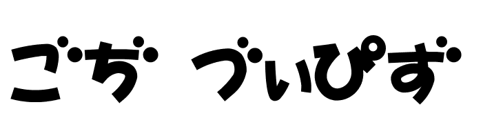 D3 Toyism Hiragana  Free Fonts Download
