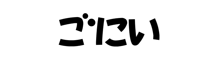 D3 Toyism Hiragana  Free Fonts Download