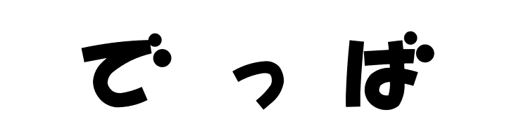 D3 Toyism Hiragana  Free Fonts Download