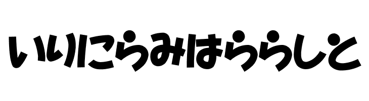 D3 Toyism Hiragana  Free Fonts Download